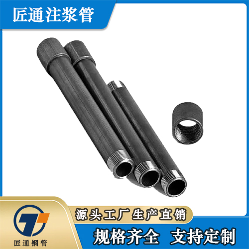 黄冈市25注浆管超前小导管 - 推荐